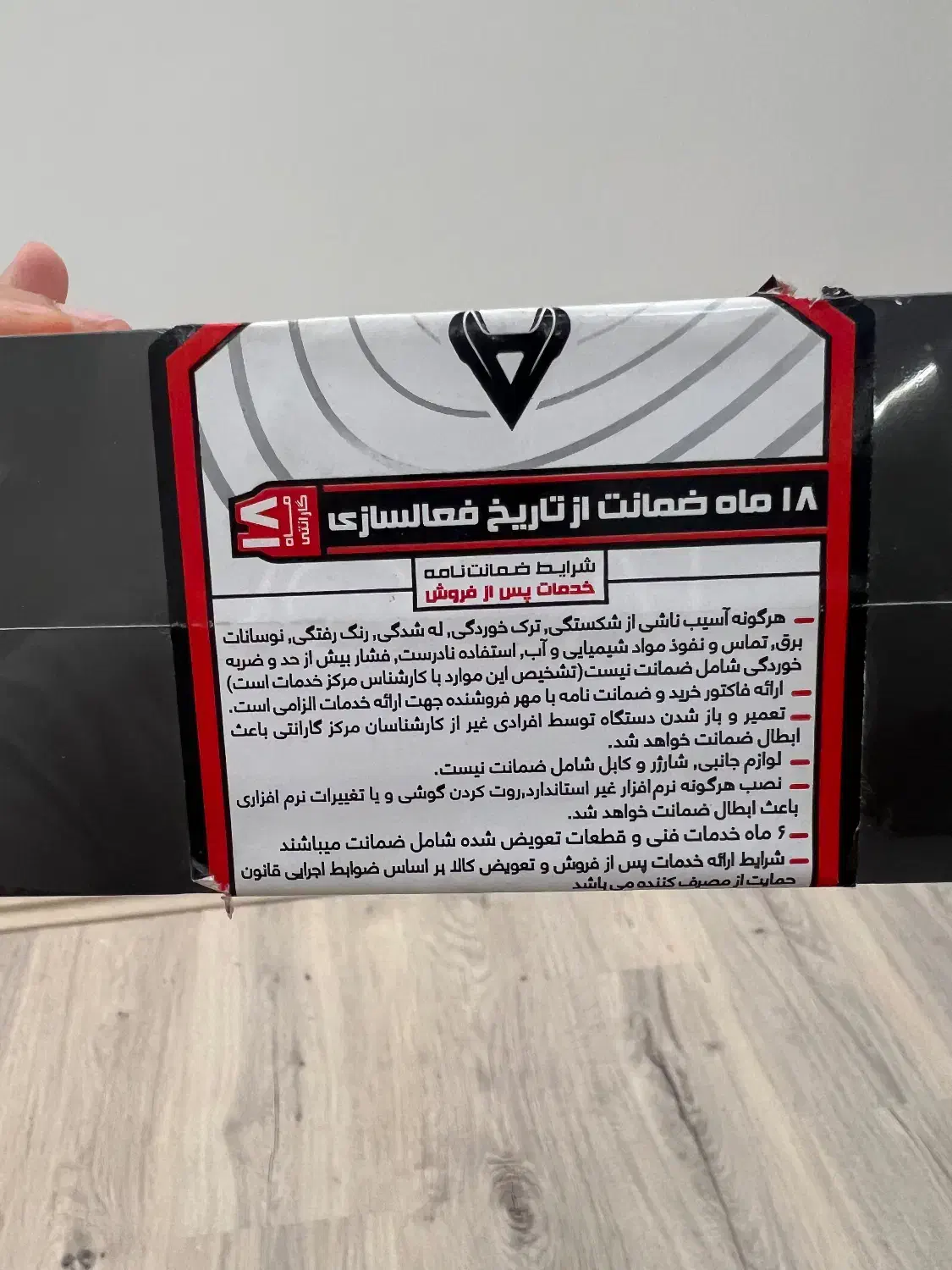 گوشی موبایل ووکال|موبایل|تهران, زعفرانیه|دیوار