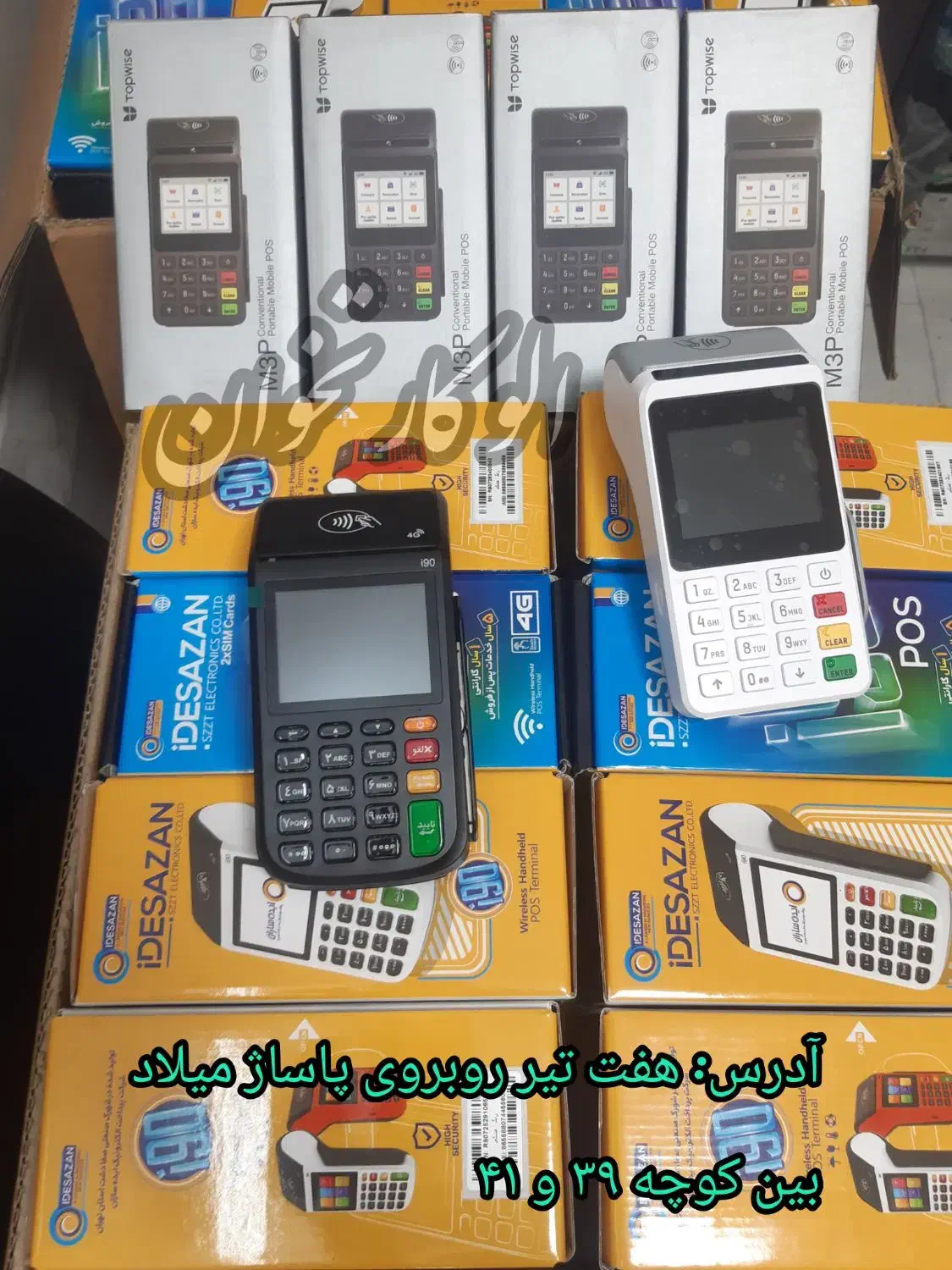 مشاوره جهت خرید کارتخوان|فروشگاه و مغازه|قم, حاج خلیل|دیوار