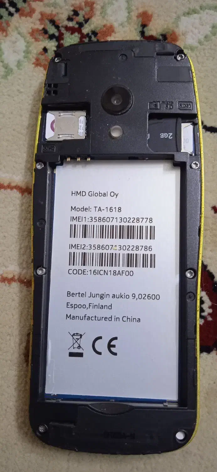 گوشی نوکیا|موبایل|ری, علایین|دیوار