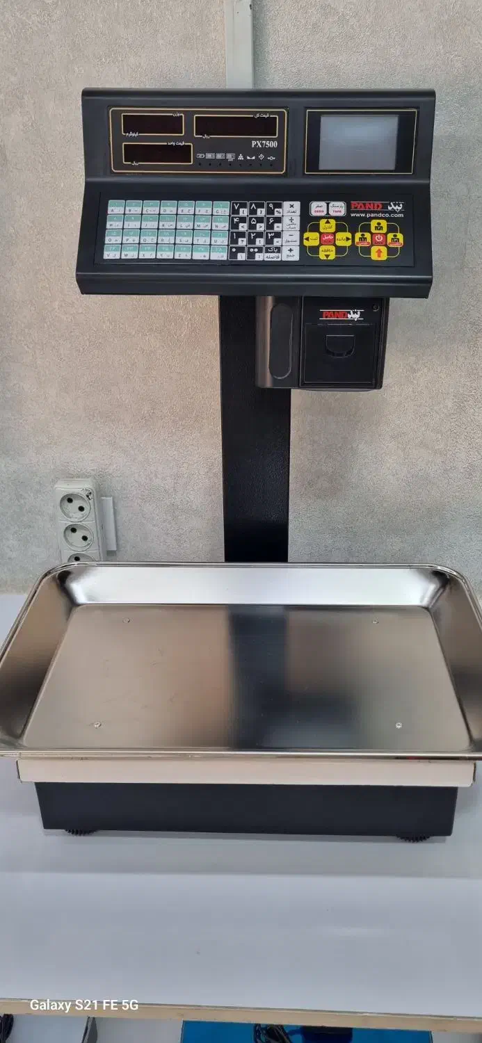 ترازو پند ۴۰ و ۷۰ کیلویی مدل ۷۵۰۰ پلاس سالم|فروشگاه و مغازه|کاشان, پشت شهربانی|دیوار