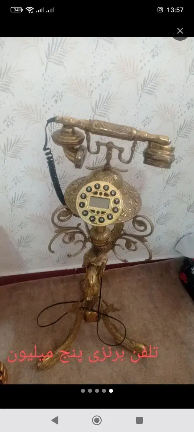 لوازم دکوری|صنایع دستی و سایر لوازم تزئینی|مرند, |دیوار