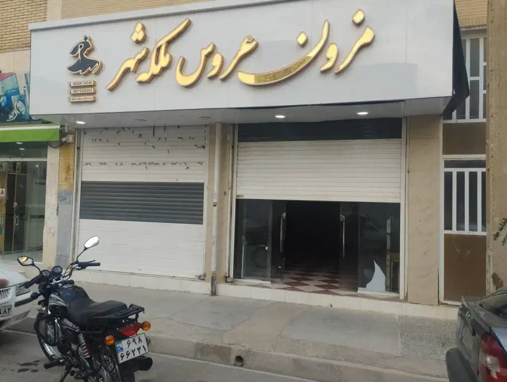 اجاره مغازه خیابان حافظ|اجارهٔ مغازه و غرفه|مرودشت, ژیان|دیوار