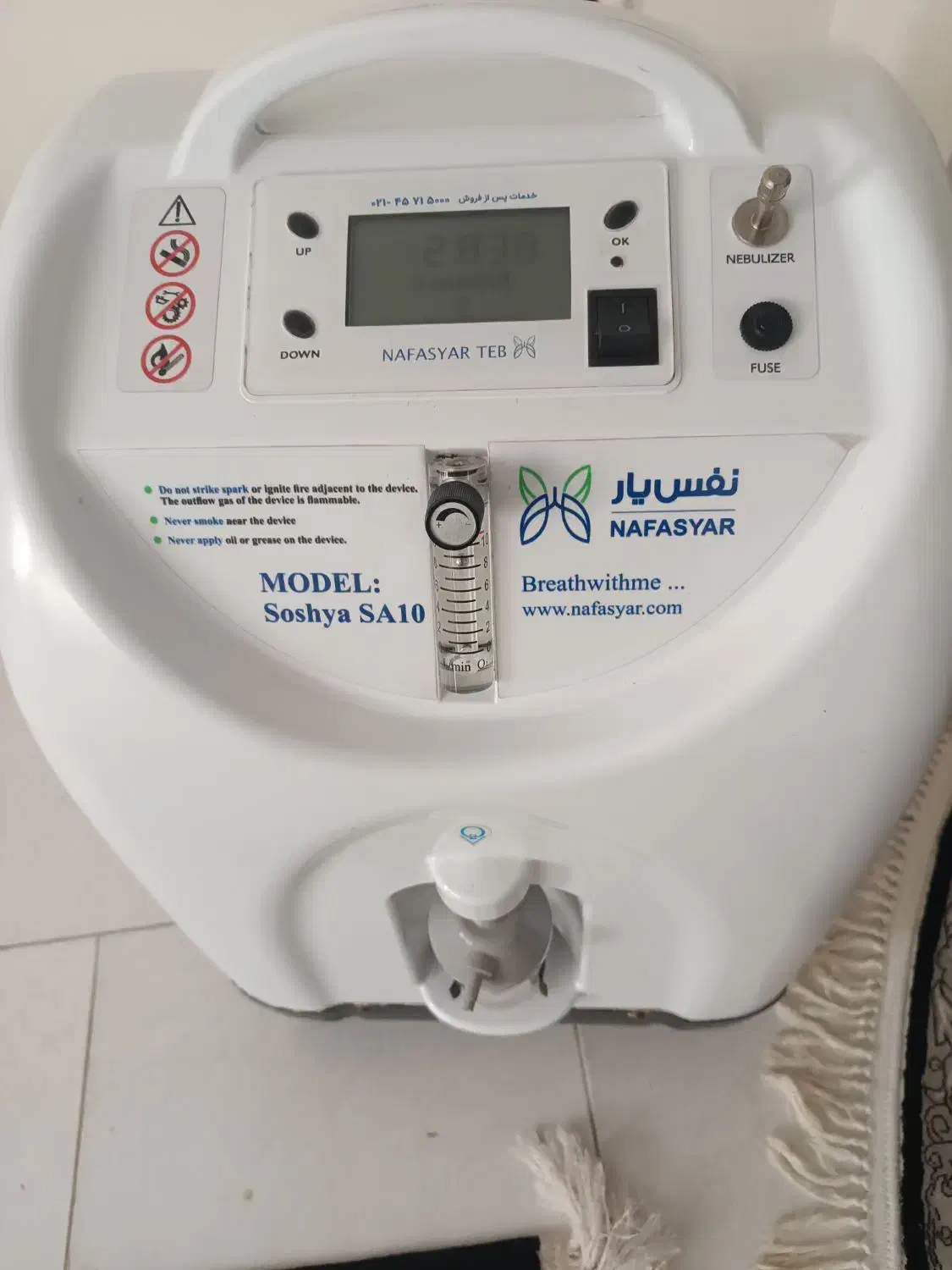 دستگاه اکسیژن ساز در حد نو|پزشکی|پردیس, فاز ۸|دیوار