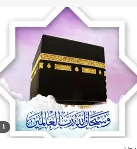 فروش فیش حج تمتع بهمن ۸۶|تور و چارتر|بیرجند, |دیوار