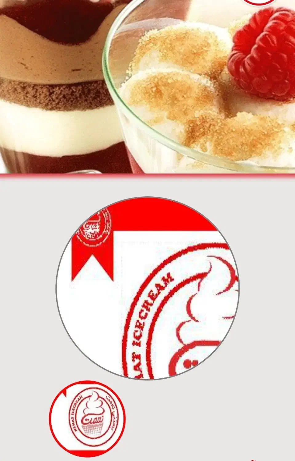 نیروی کار در بستنی نعمت|استخدام خدمات فروشگاه و رستوران|بجنورد, |دیوار