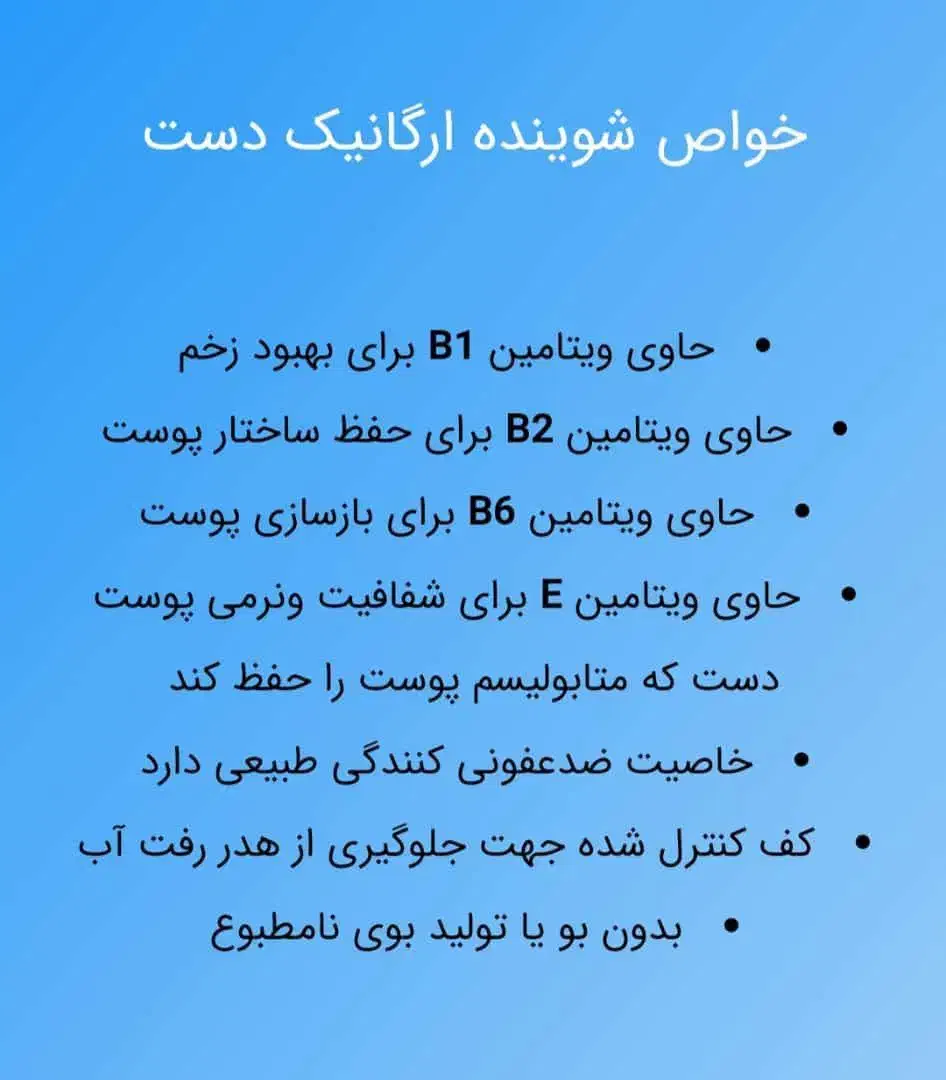 پودر بهسا|مواد شوینده و دستمال کاغذی|اصفهان, شهرک امام خمینی|دیوار