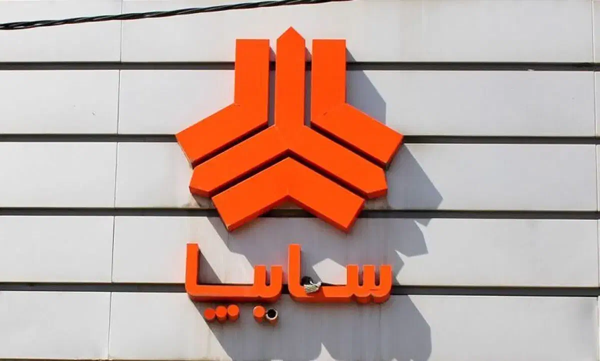 دفتر خدماتی حواله سایپا فقط ساینا|خدمات موتور و ماشین|اراک, |دیوار