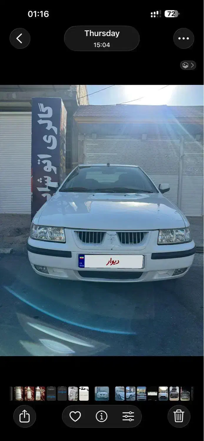 سمند LX|خودرو سواری و وانت|دزفول, |دیوار