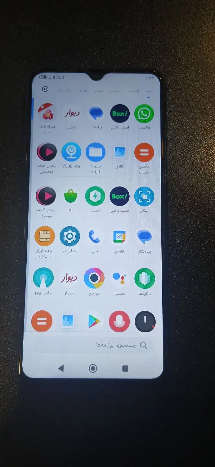 POCO c40|موبایل|شیراز, معالیآباد|دیوار