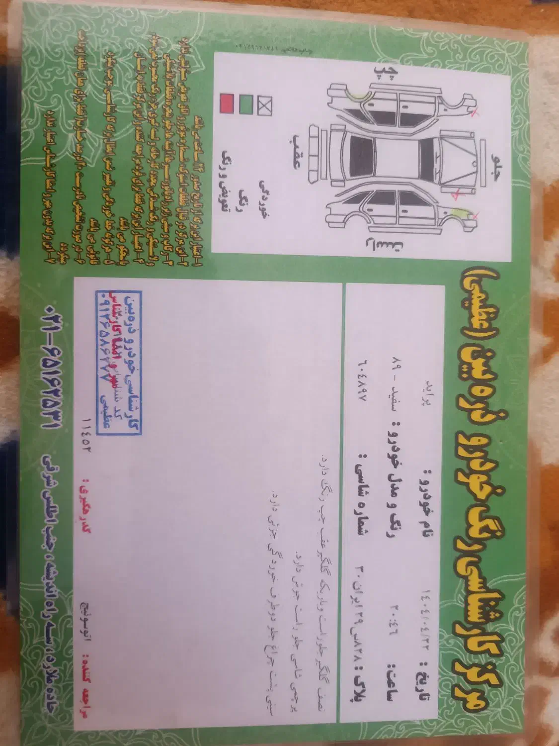 فروش یک دستگاه خودروی پراید 89دوگانه شرکتی|خودرو سواری و وانت|پرند, فاز ۵|دیوار