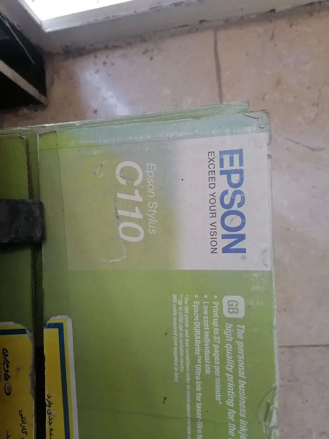 پرینترآپسون مدل C110|پرینتر، اسکنر، کپی، فکس|بروجرد, |دیوار