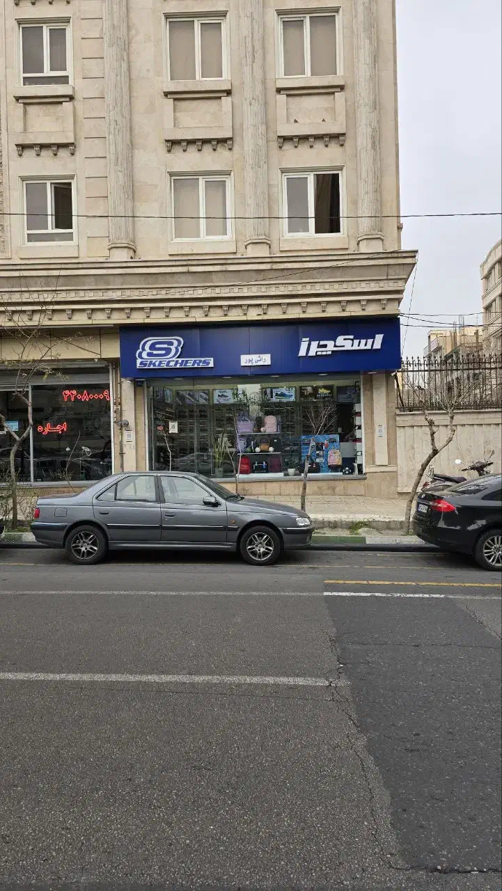 فروشنده مجرب اقا و خانم|استخدام بازاریابی و فروش|تهران, صادقیه|دیوار