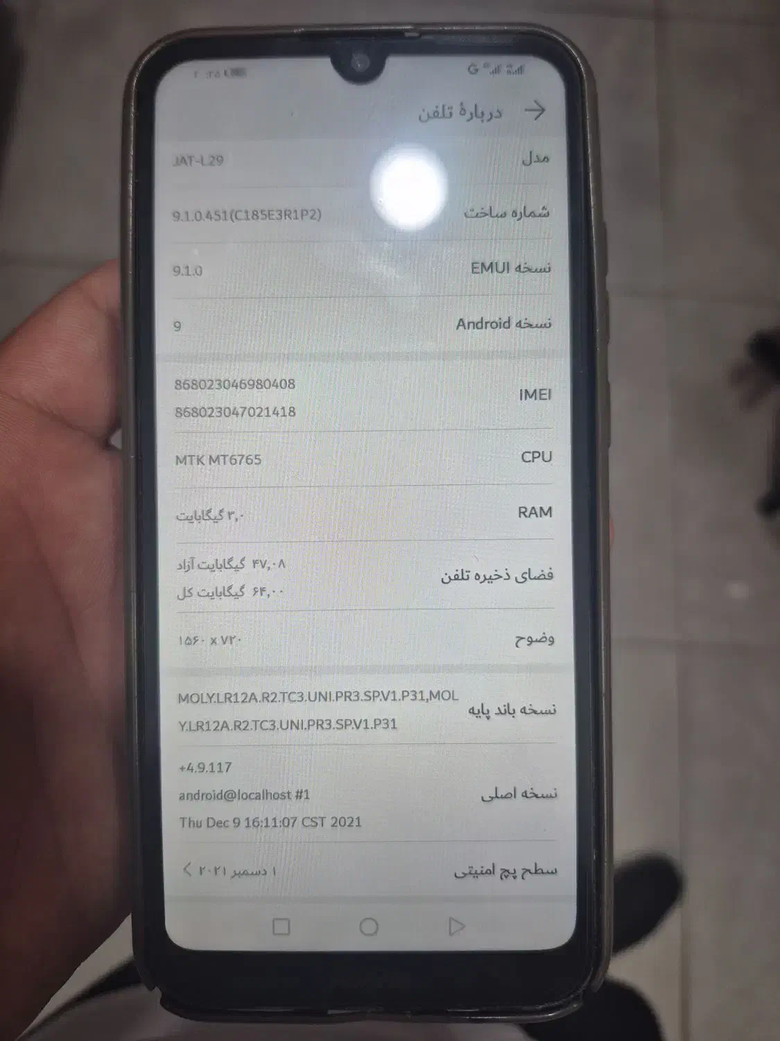 هواوی y6s|موبایل|شاندیز, |دیوار