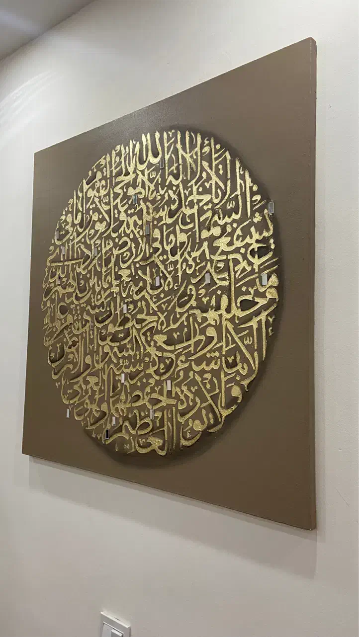 تابلو کالیگرافی|تابلو، نقاشی، عکس|تهران, سلسبیل شمالی|دیوار