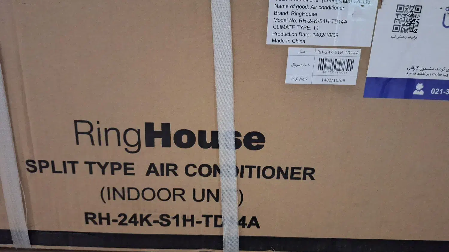 کولر گازی رینگ هوس ۲۴ هزار|کولر گازی و فن‌کوئل|بردسکن, |دیوار