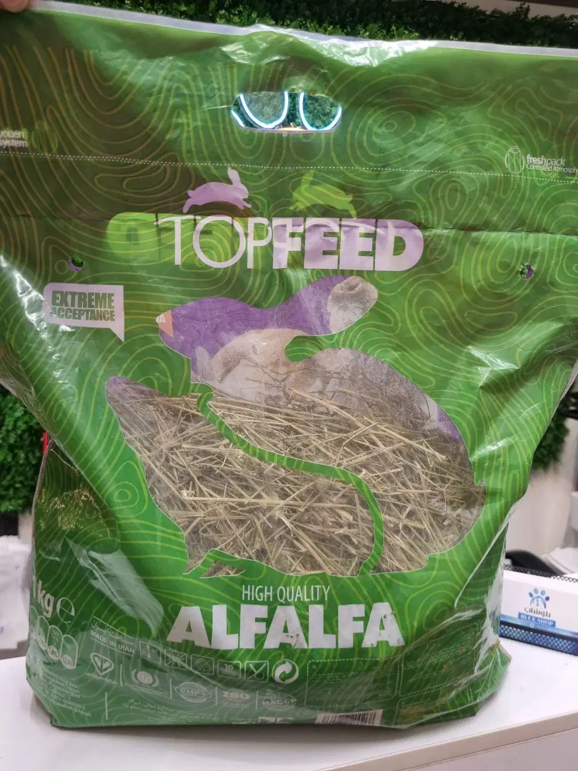 یونجه جوندگان خرگوش همستر پوشال بستر جوندگان|لوازم جانبی حیوانات|تهران, صادقیه|دیوار