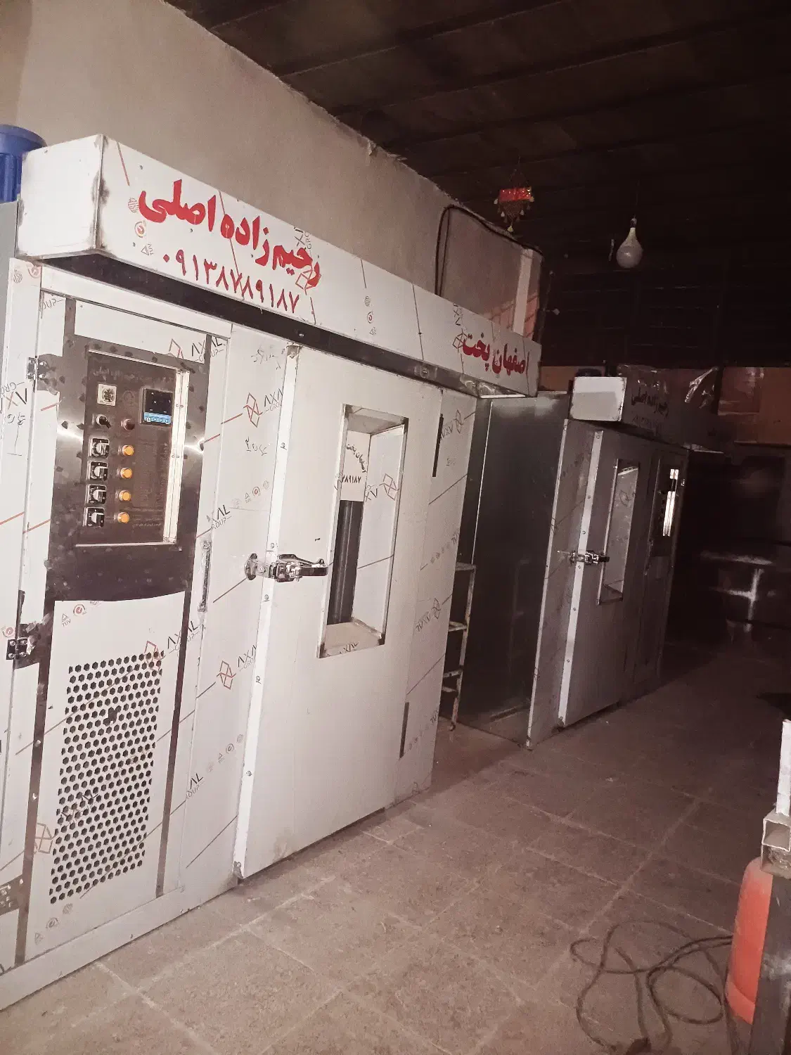 تولید انواع فرهای قنادی از ۸دیس تا ۳۲دیس|ماشین‌آلات صنعتی|اصفهان, طاحونه|دیوار