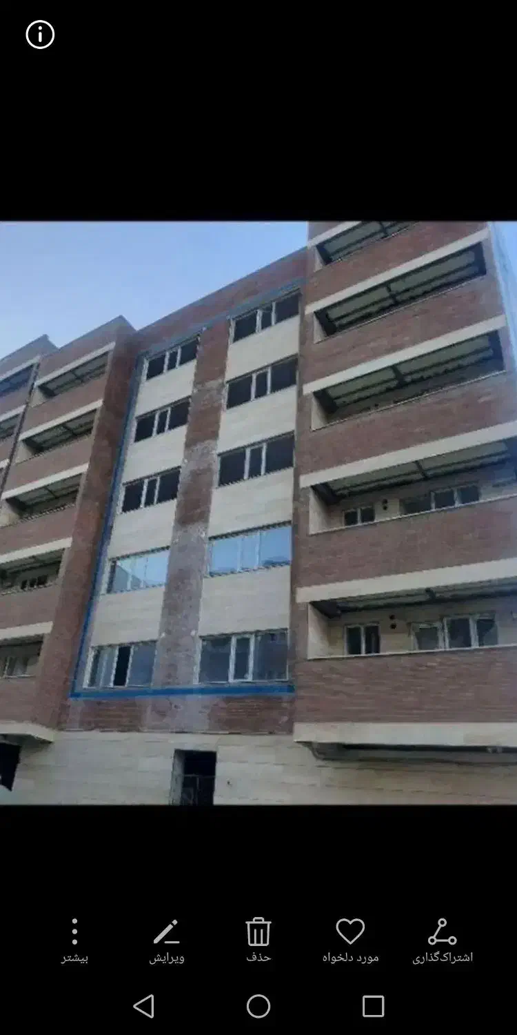 امتیاز خرید 140 واحدی|پیش‌فروش املاک|سنندج, |دیوار