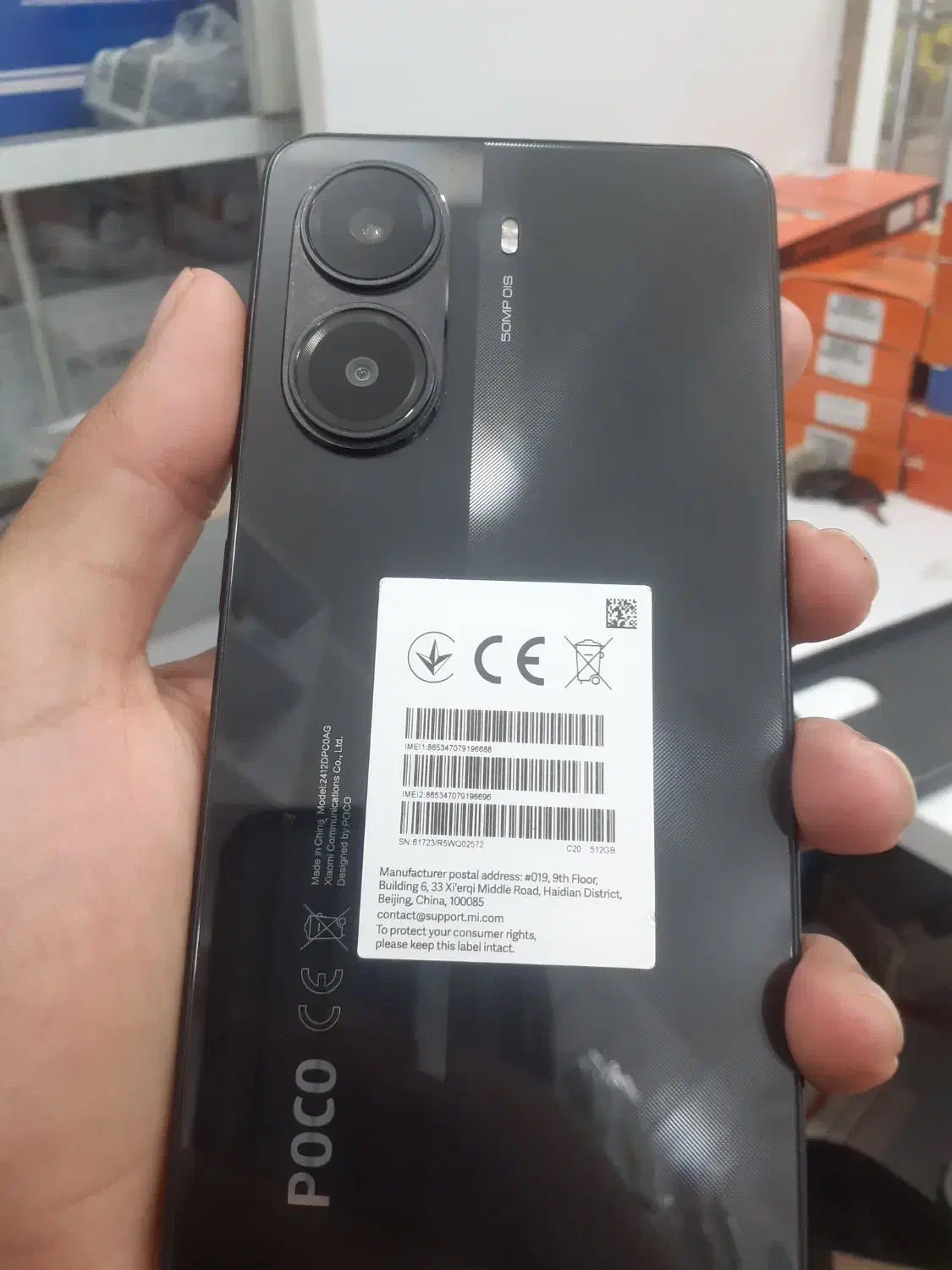 poco x7pro|موبایل|حمیدیه, |دیوار