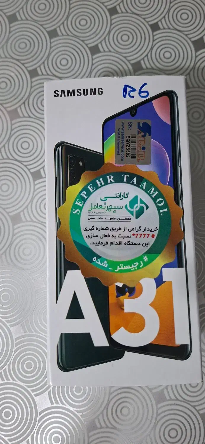 فروش گوشی A31 رم 6|موبایل|لنجان, |دیوار
