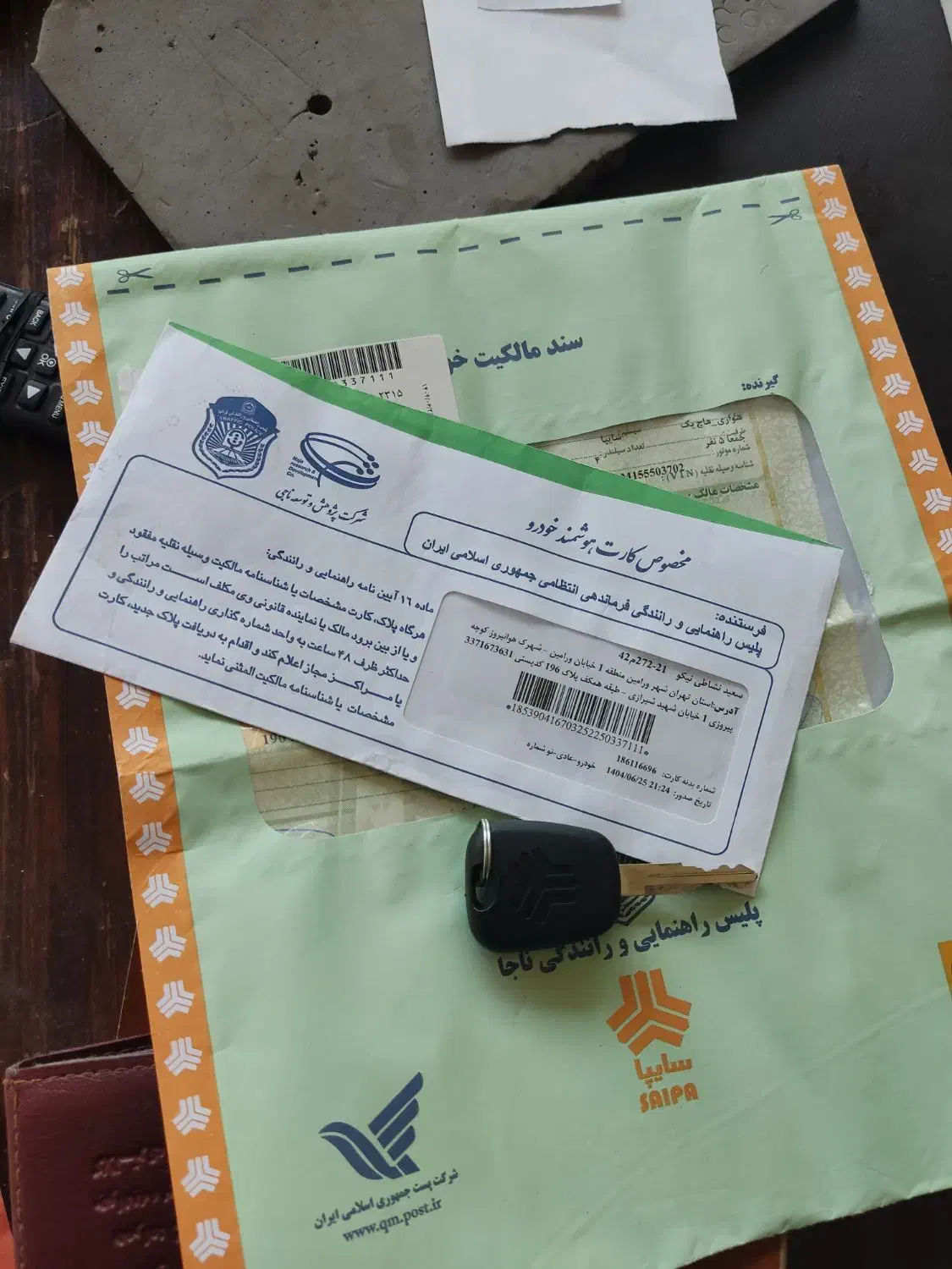 کوییک ار اس پارس خودرو|خودرو سواری و وانت|ورامین, ورامین|دیوار