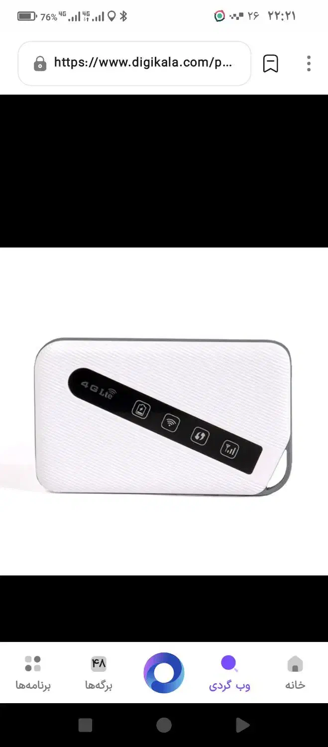 مودم جیبی4G دی لینک|مودم و تجهیزات شبکه|دلیجان, |دیوار