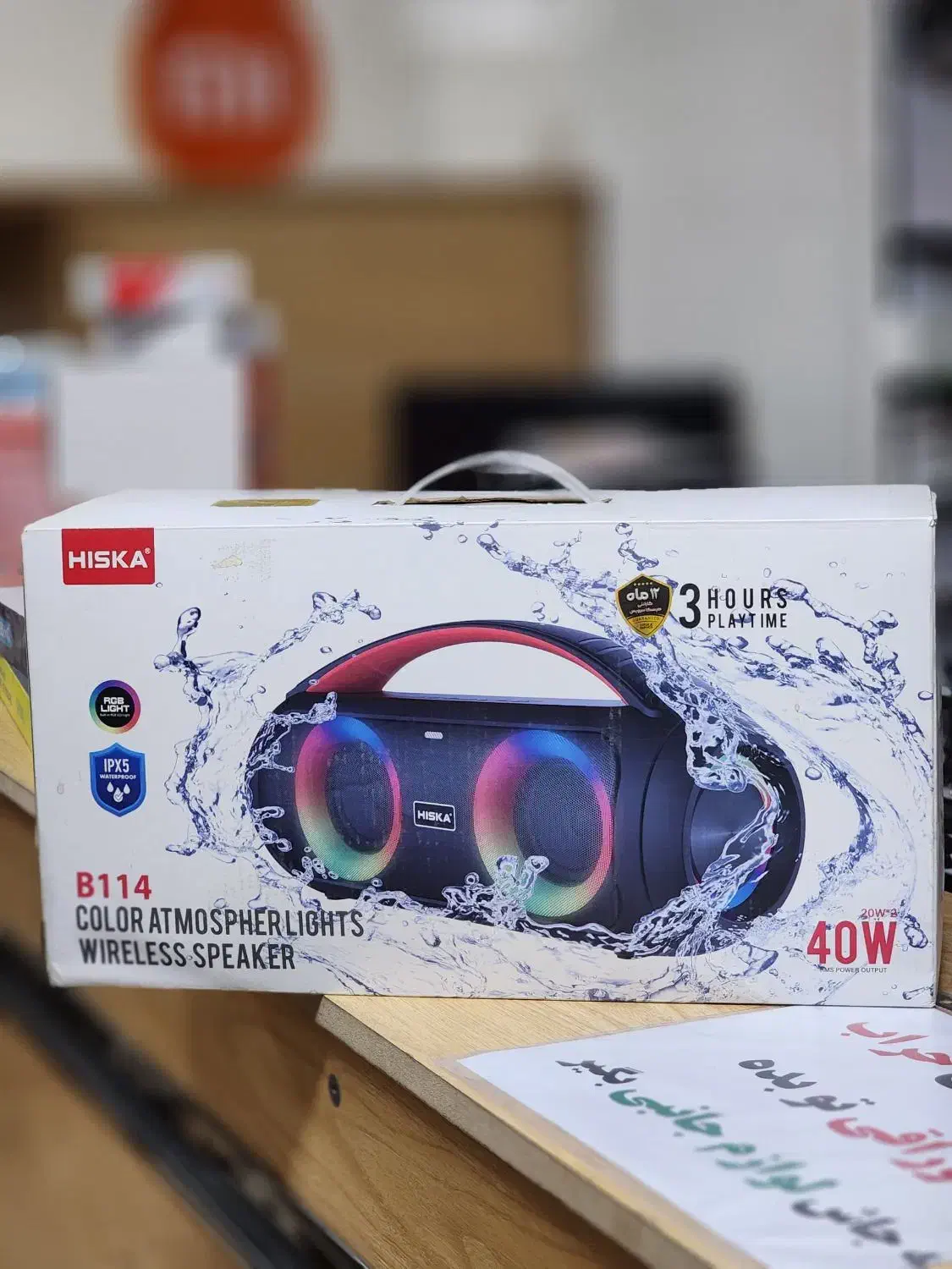 اسپیکر|پخش‌کننده همراه|تهران, خلیج فارس|دیوار