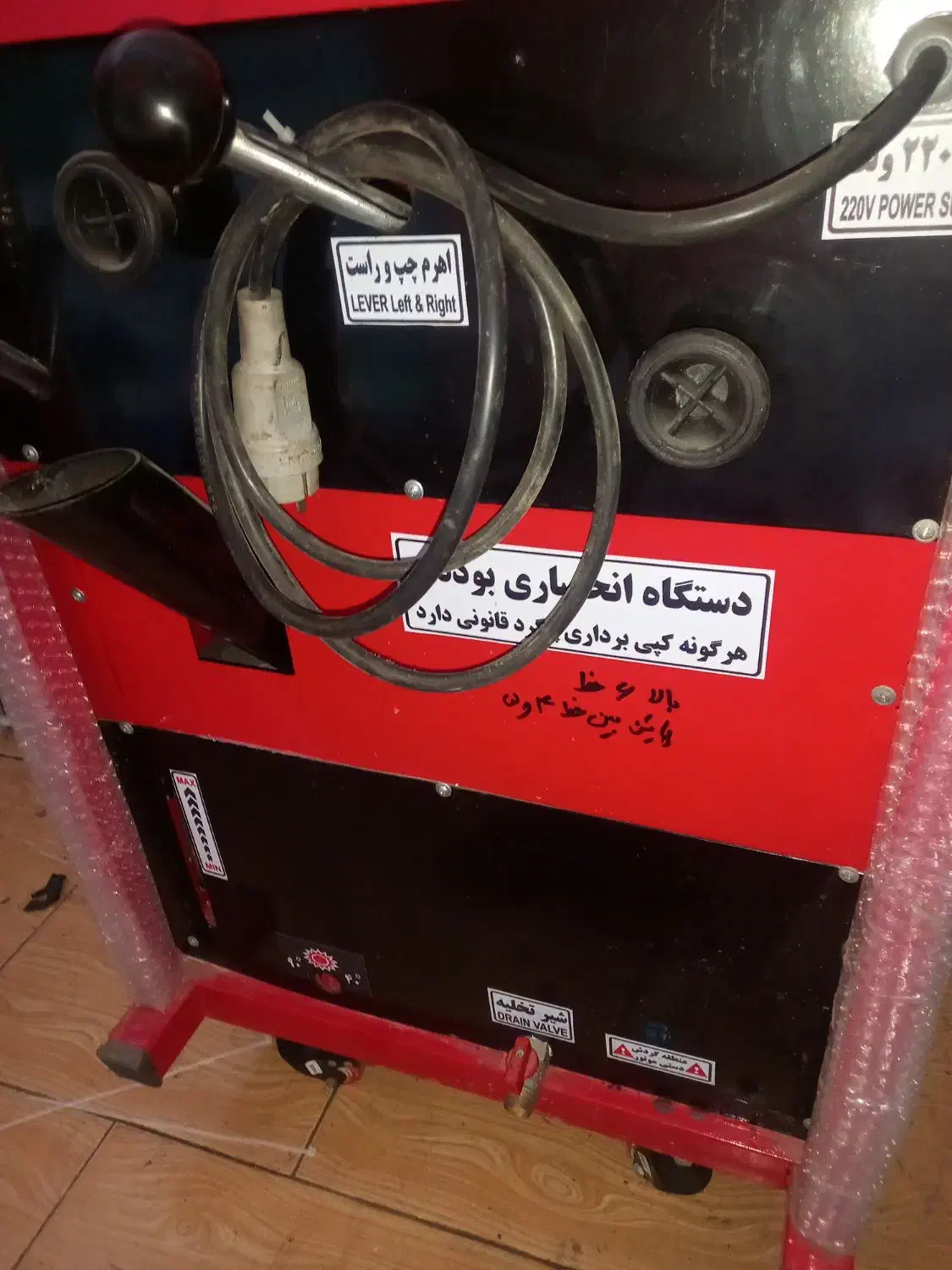 دستگاه شوینده اتوماتیک سیستم چرخش اب موتورماشین|ماشین‌آلات صنعتی|گنبد کاووس, |دیوار