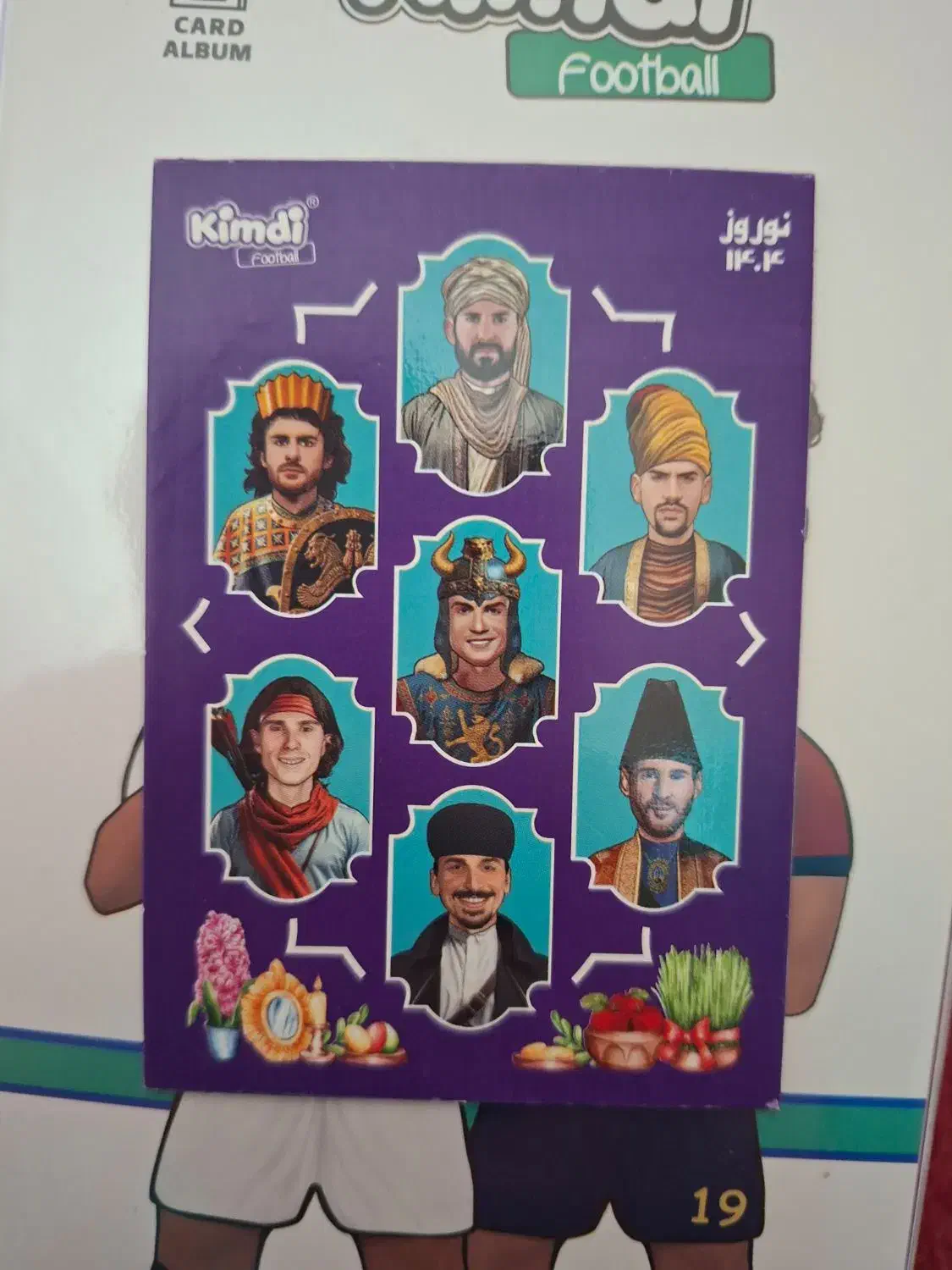 کارت کیمیدی نوروزی ۲۰۲۵|اسباب‌‌بازی|پلدشت, |دیوار