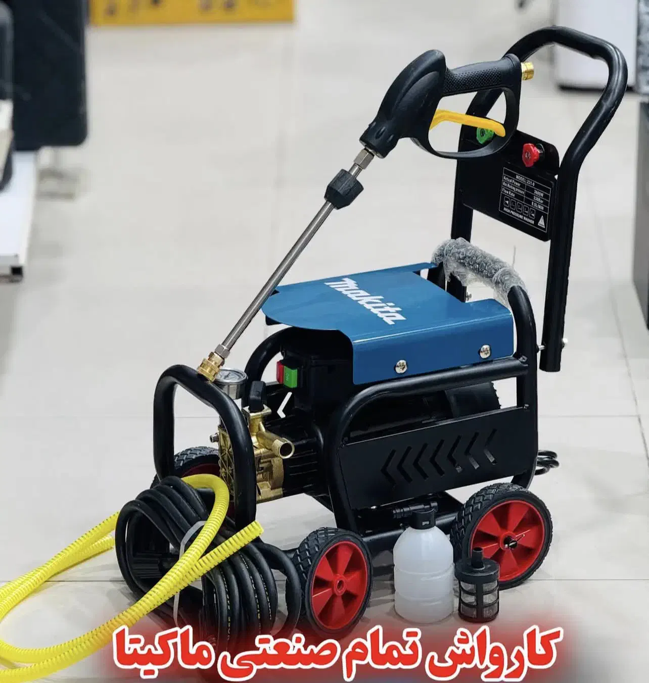 کارواش دینامی ۴چرخ کالسکه ای 330 بار ماکیتا Makita|ابزارآلات|اصفهان, شاهد|دیوار