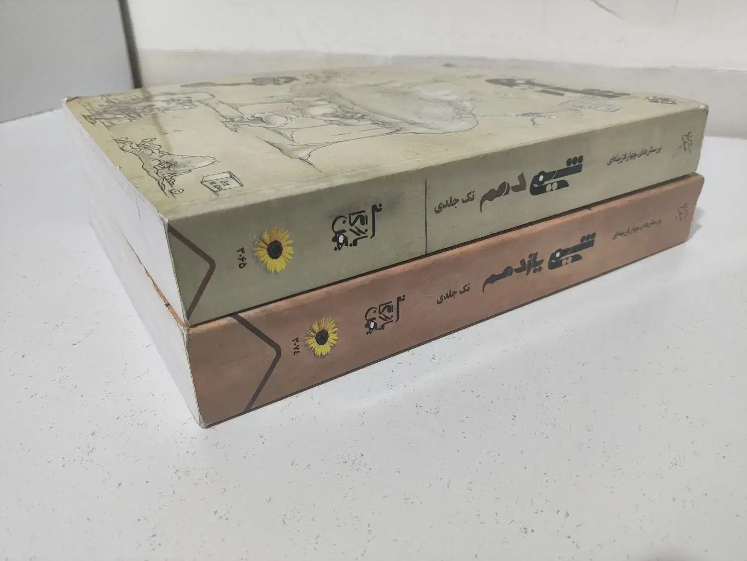 کتاب شیمی دهم و یازدهم مبتکران تک جلدی|کتاب و مجله آموزشی|رفسنجان, |دیوار