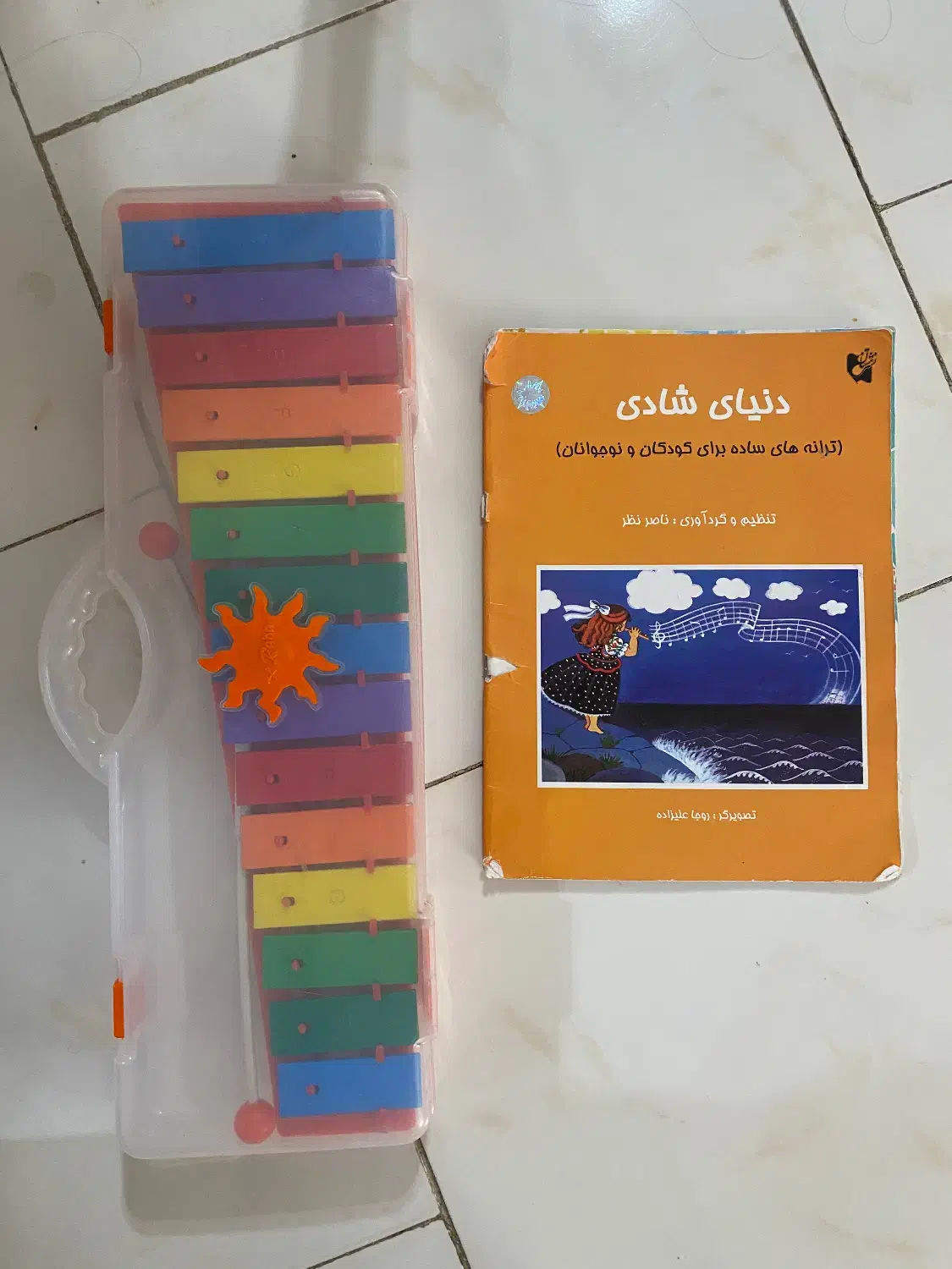 بلز دواکتاو رها|اسباب‌‌بازی|لنگرود, |دیوار