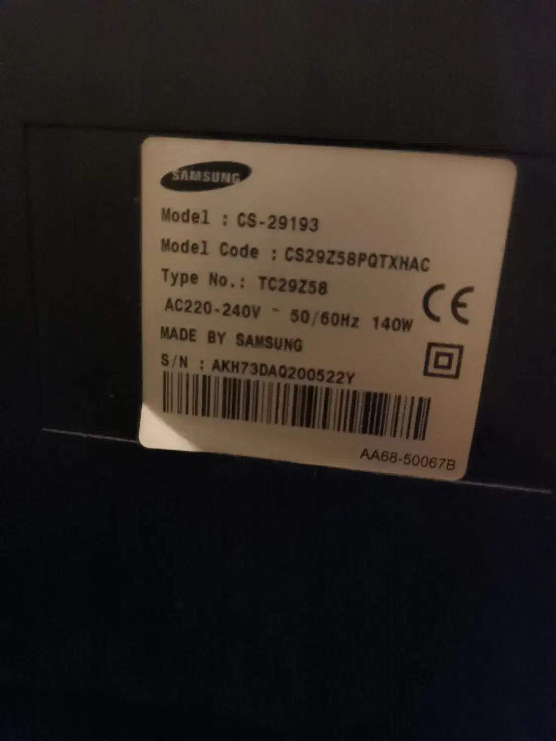 تلویزیون ۲۴ اینچ سامسونگ|تلویزیون و پروژکتور|تهران, استخر|دیوار