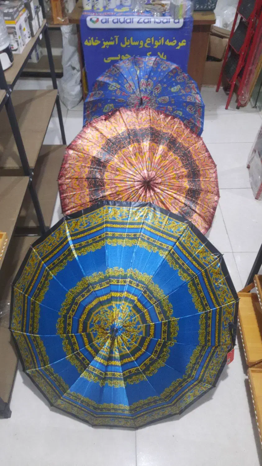 چتر بزرگ و کوچیک|کوهنوردی و کمپینگ|دره شهر, |دیوار