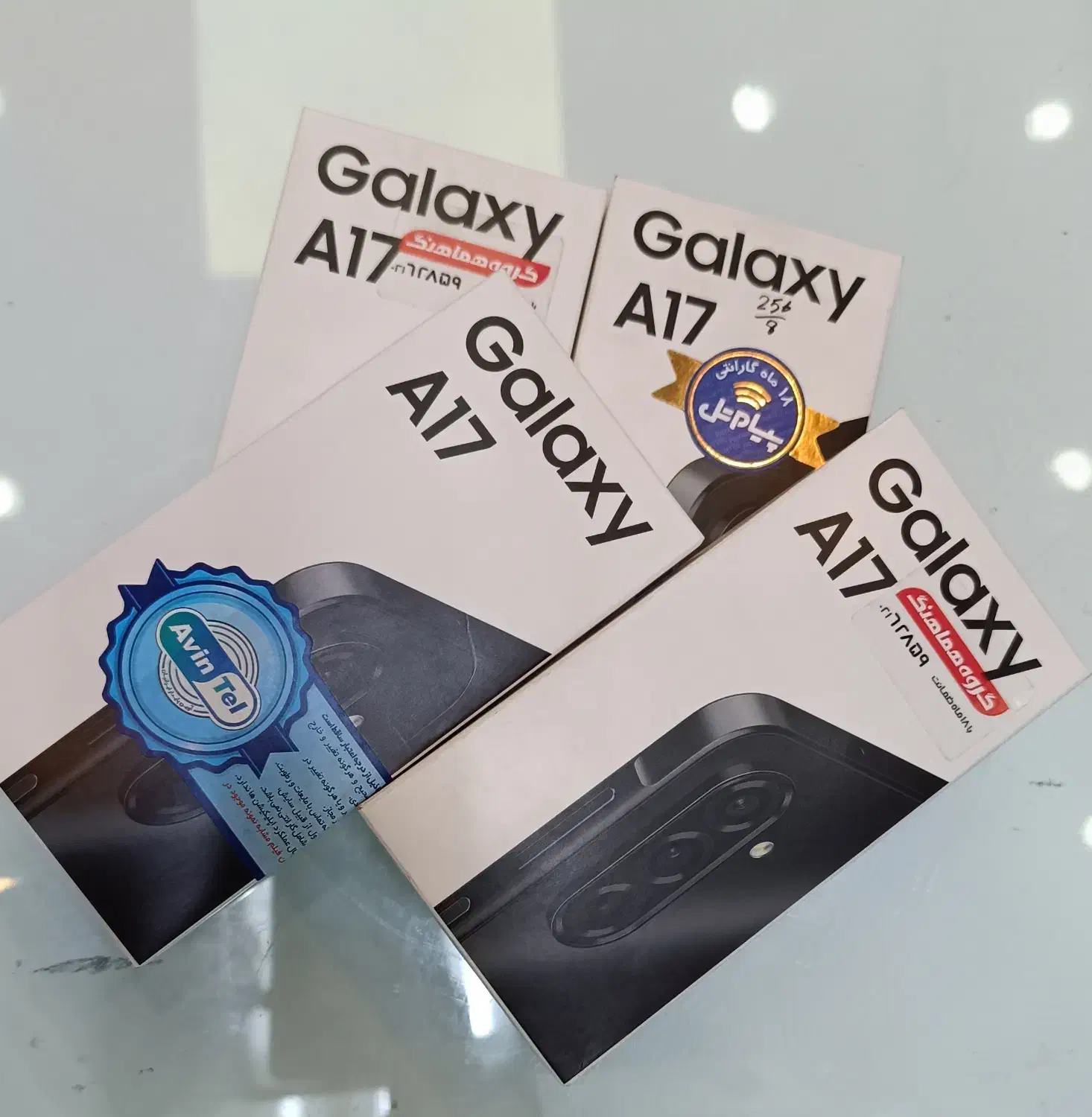 ۲۵۶گیگ A17|موبایل|تهران, شیخ هادی|دیوار