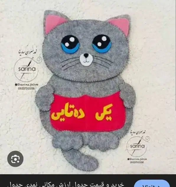 جدول ارزش مکانی|اسباب‌‌بازی|قوچان, |دیوار