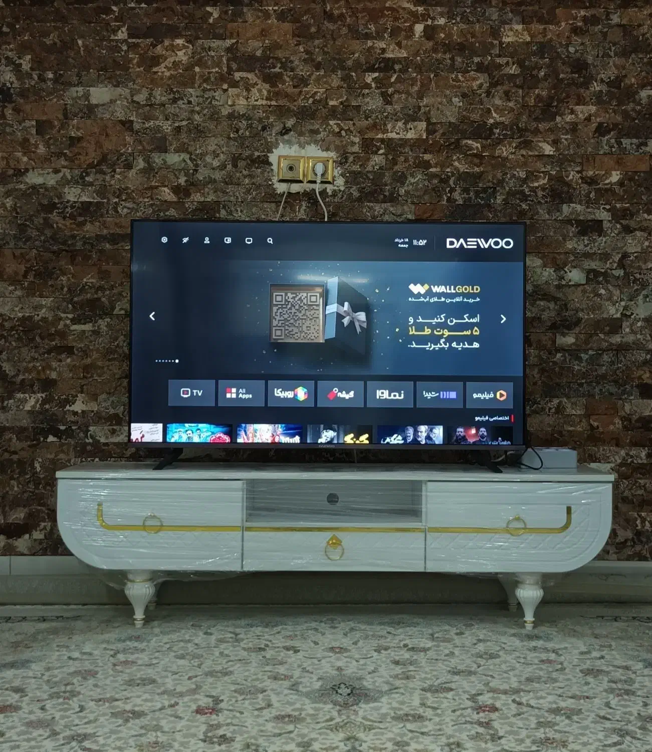 میز تلوزیون|میز تلویزیون|قم, شهید صیاد شیرازی|دیوار