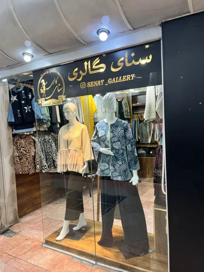 واگذاری مزون زنانه|اجارهٔ مغازه و غرفه|اندیمشک, |دیوار