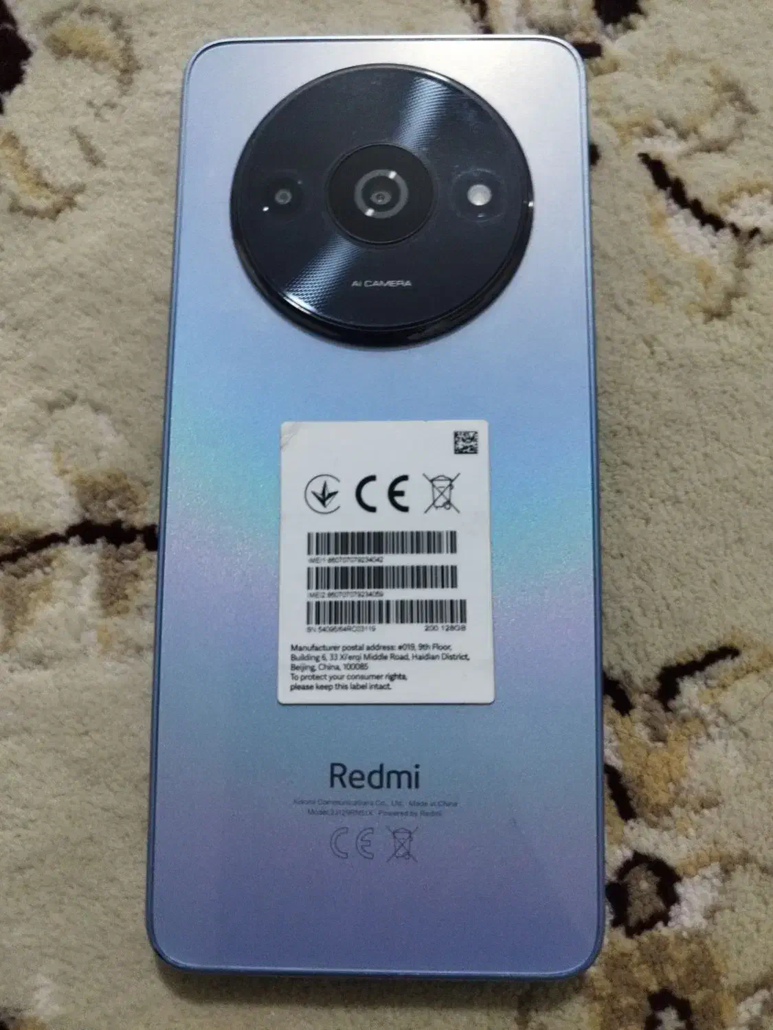 گوشی|موبایل|چناران, |دیوار