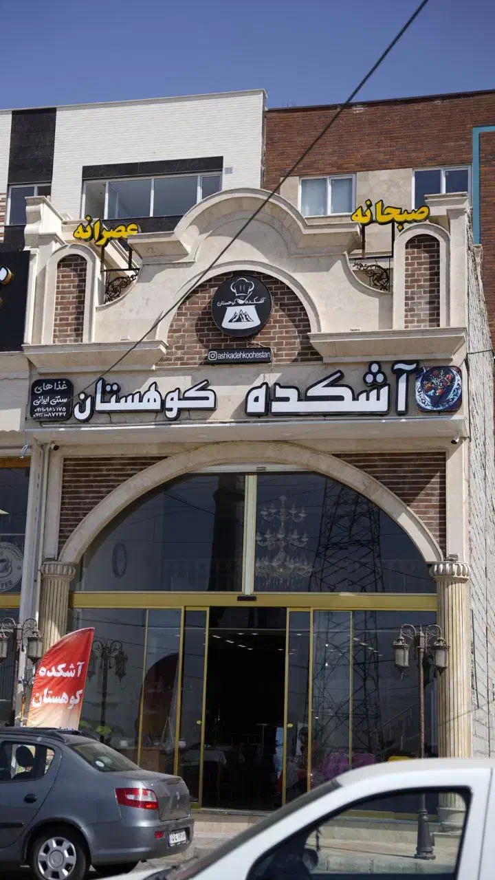 کارگر ساده خانم جهت کار در رستوران|استخدام خدمات فروشگاه و رستوران|زنجان, |دیوار