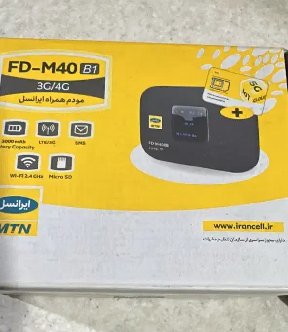 مودم ایرانسل جیبی|مودم و تجهیزات شبکه|قم, نخودی|دیوار