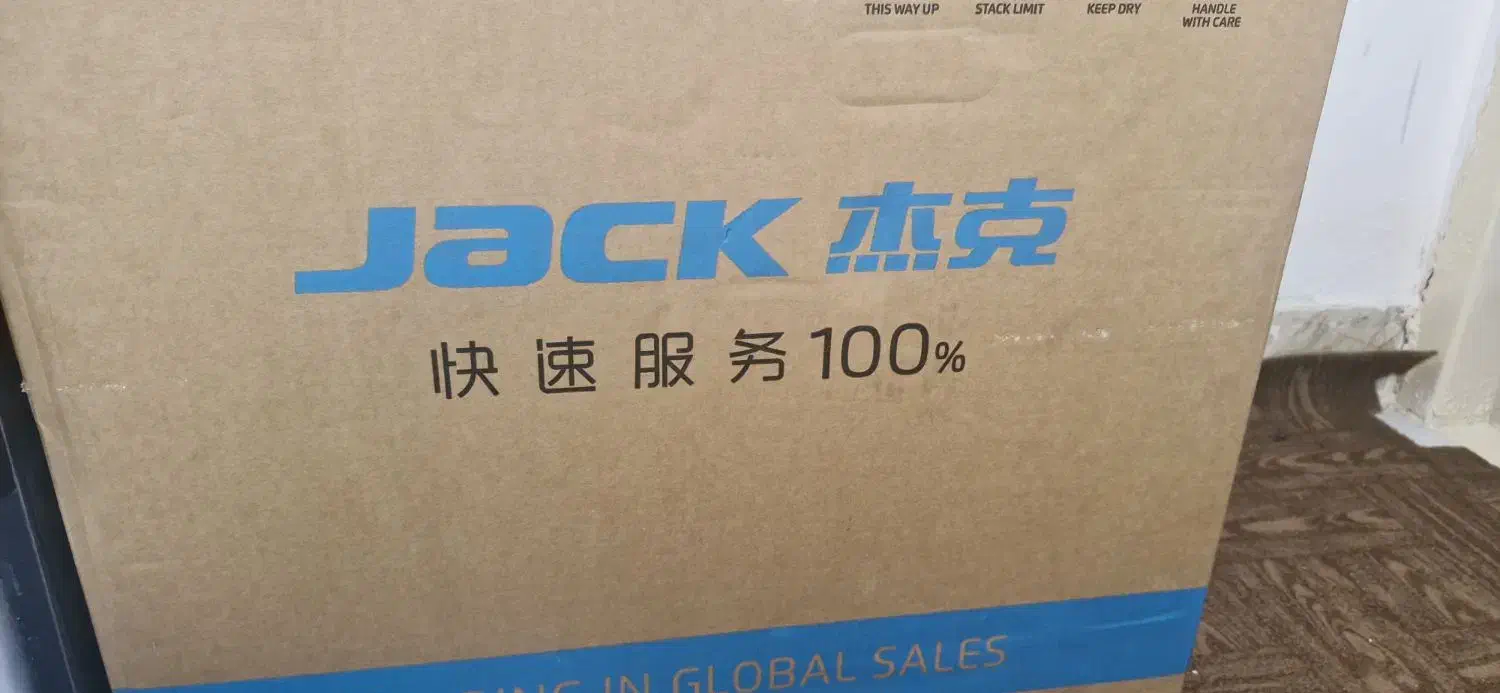 میاندازد نیمه اتومات|چرخ خیاطی و ریسندگی|بردسکن, |دیوار