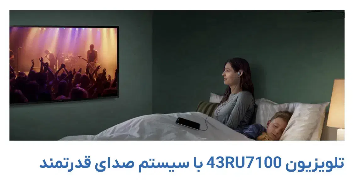 ۴۳ اینچ سامسونگ 4k|تلویزیون و پروژکتور|تهران, منیریه|دیوار