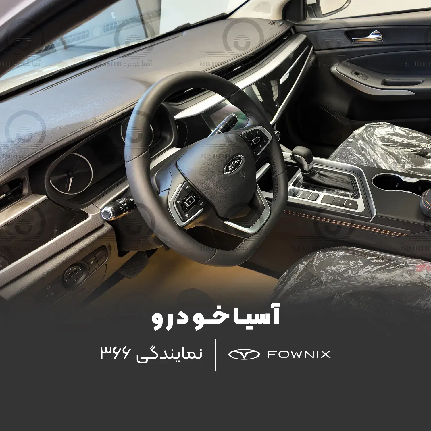 M5(آریزو 5) FL مدل 1404|خودرو سواری و وانت|تهران, چیذر|دیوار