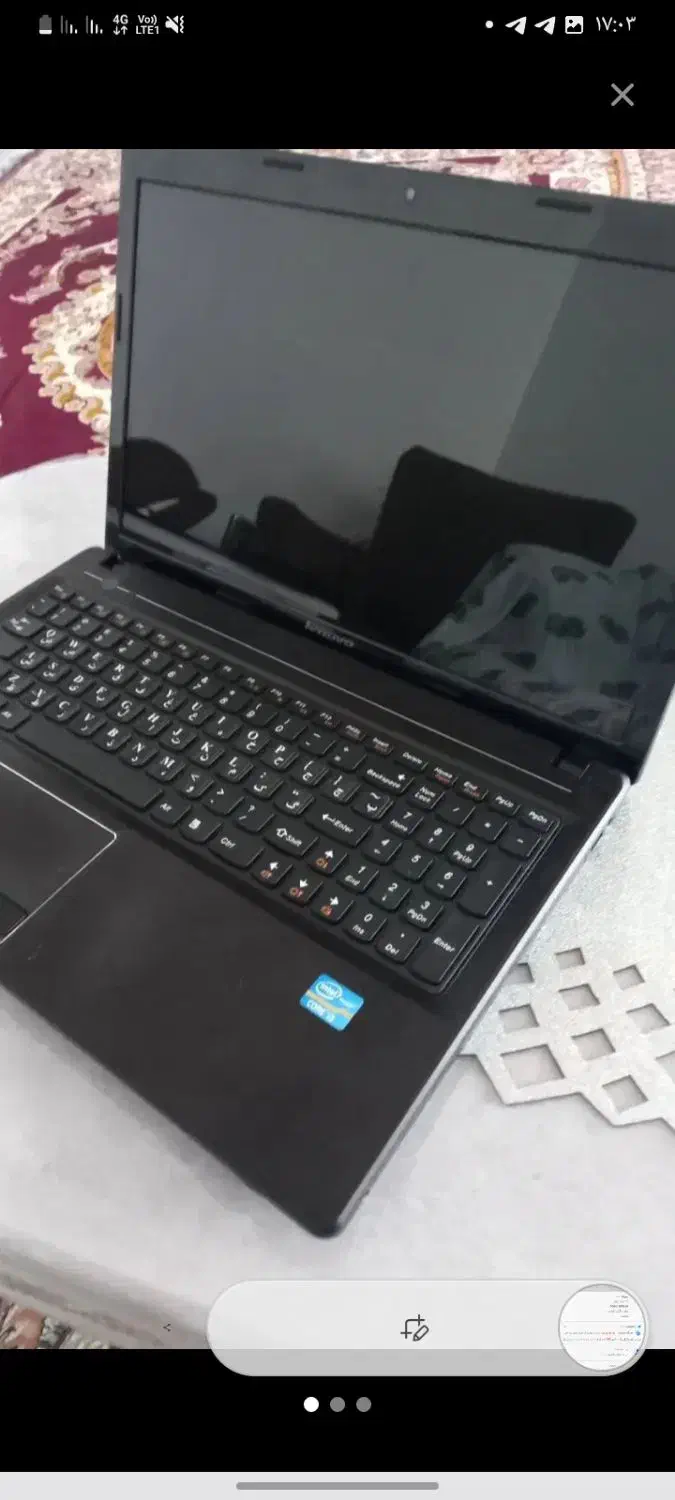 لپ تاب|رایانه همراه|خوی, |دیوار