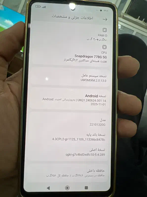 Poco x5 poro 256GB|موبایل|بوشهر, |دیوار