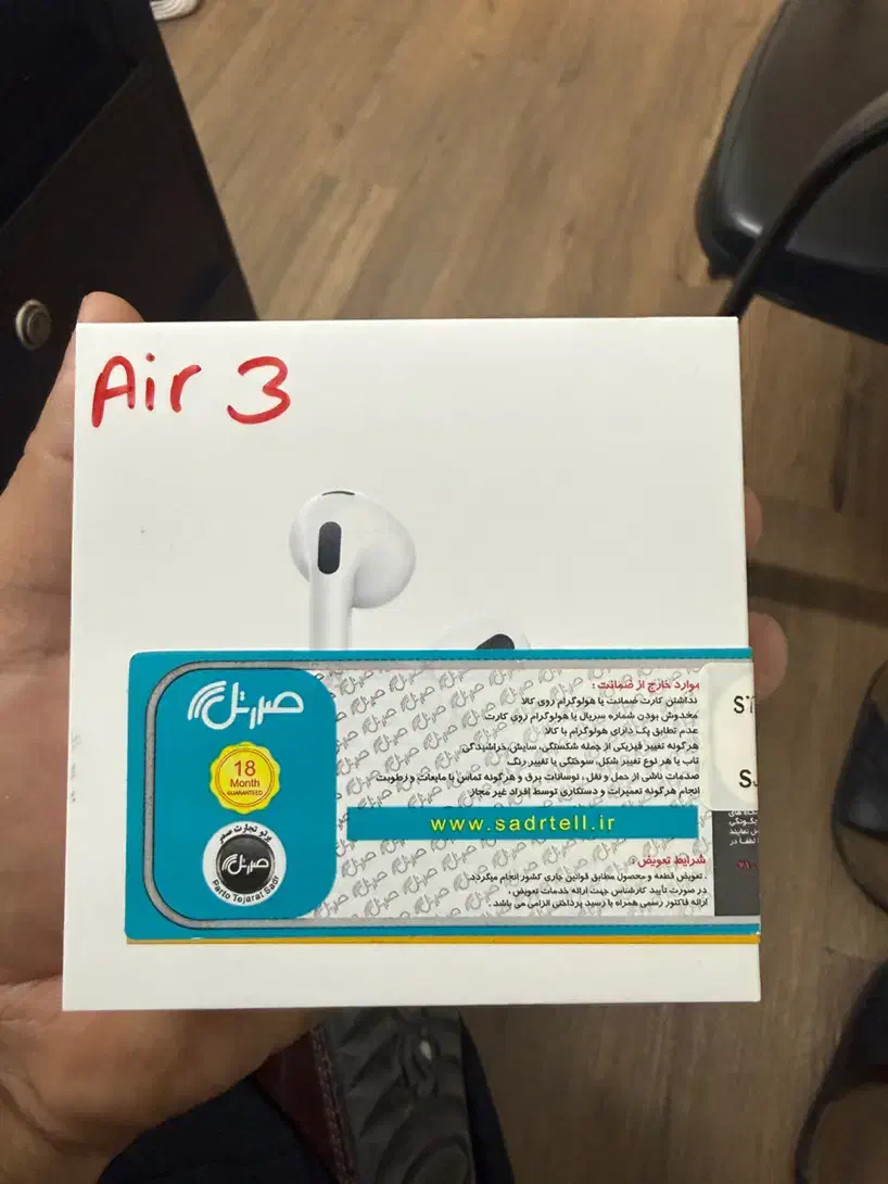 Airpods 3|لوازم جانبی موبایل و تبلت|تهران, عباس‌آباد|دیوار