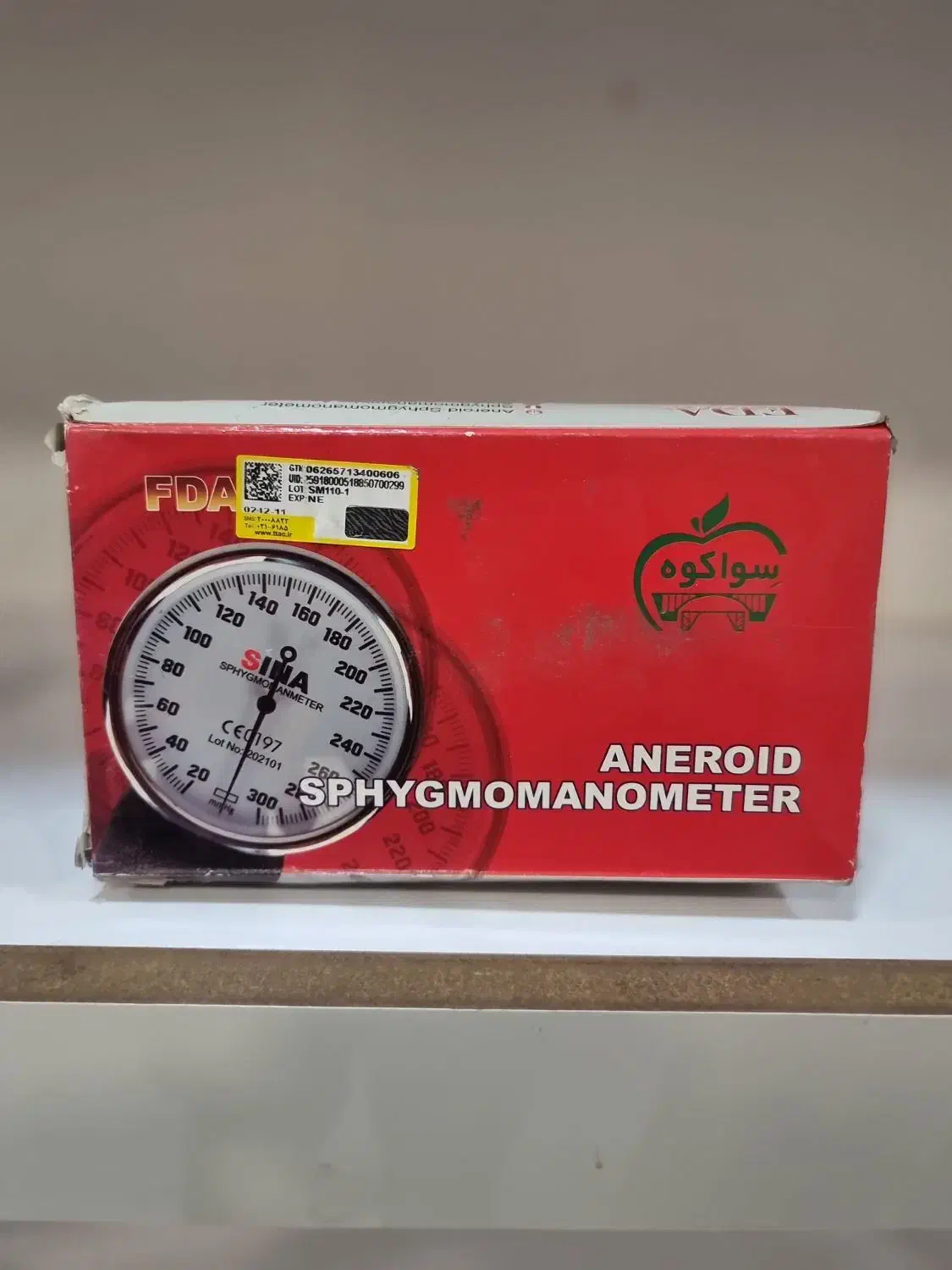 فشار سنج عقربه|آرایشی، بهداشتی، درمانی|بم, |دیوار