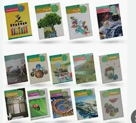 کتاب|کتاب و مجله آموزشی|هامون, |دیوار