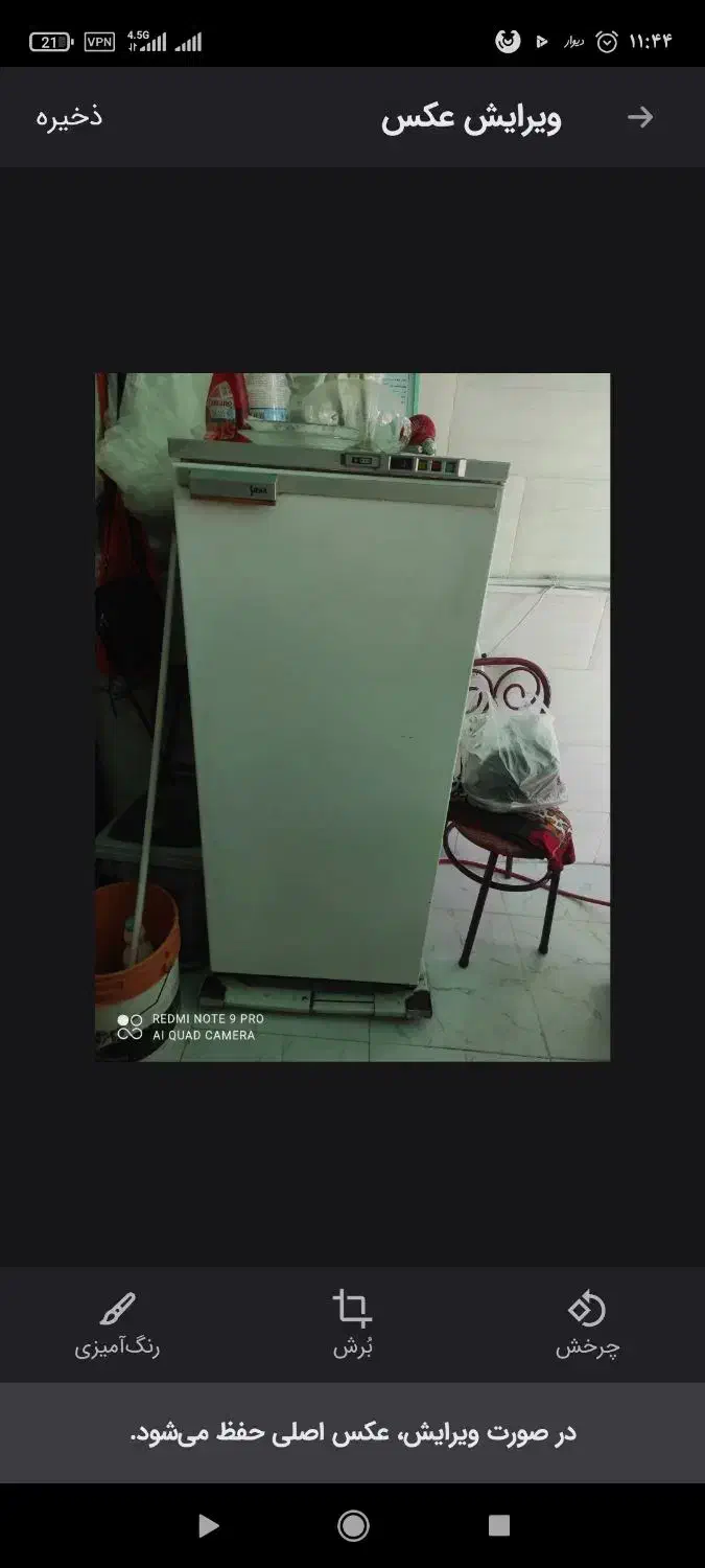 وسایل ساندویچی|حراج|کرمان, |دیوار